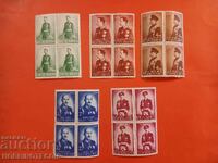 BULGARIA BORIS KARE BK 363 367 - 1938 MNH