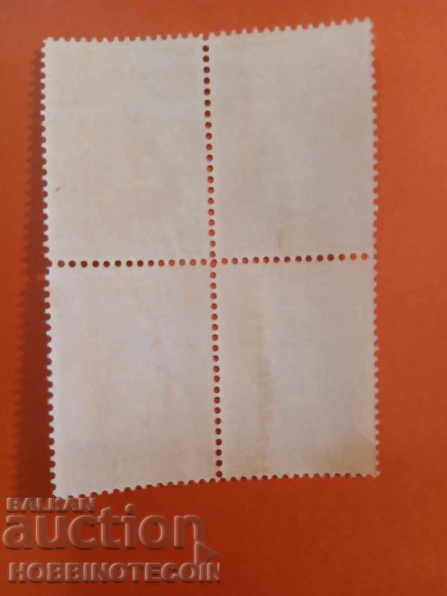 ΒΟΥΛΓΑΡΙΑ ΜΠΟΡΙΣ ΚΑΡΕ BK 336 - 1937 MNH με τιμή 1.49 BGN | € 0.76 ΒΟΥΛΓΑΡΙΑ ΜΠΟΡΙΣ ΚΑΡΕ BK 336 - 1937 MNH με τιμή 1.49 BGN | € 0.76