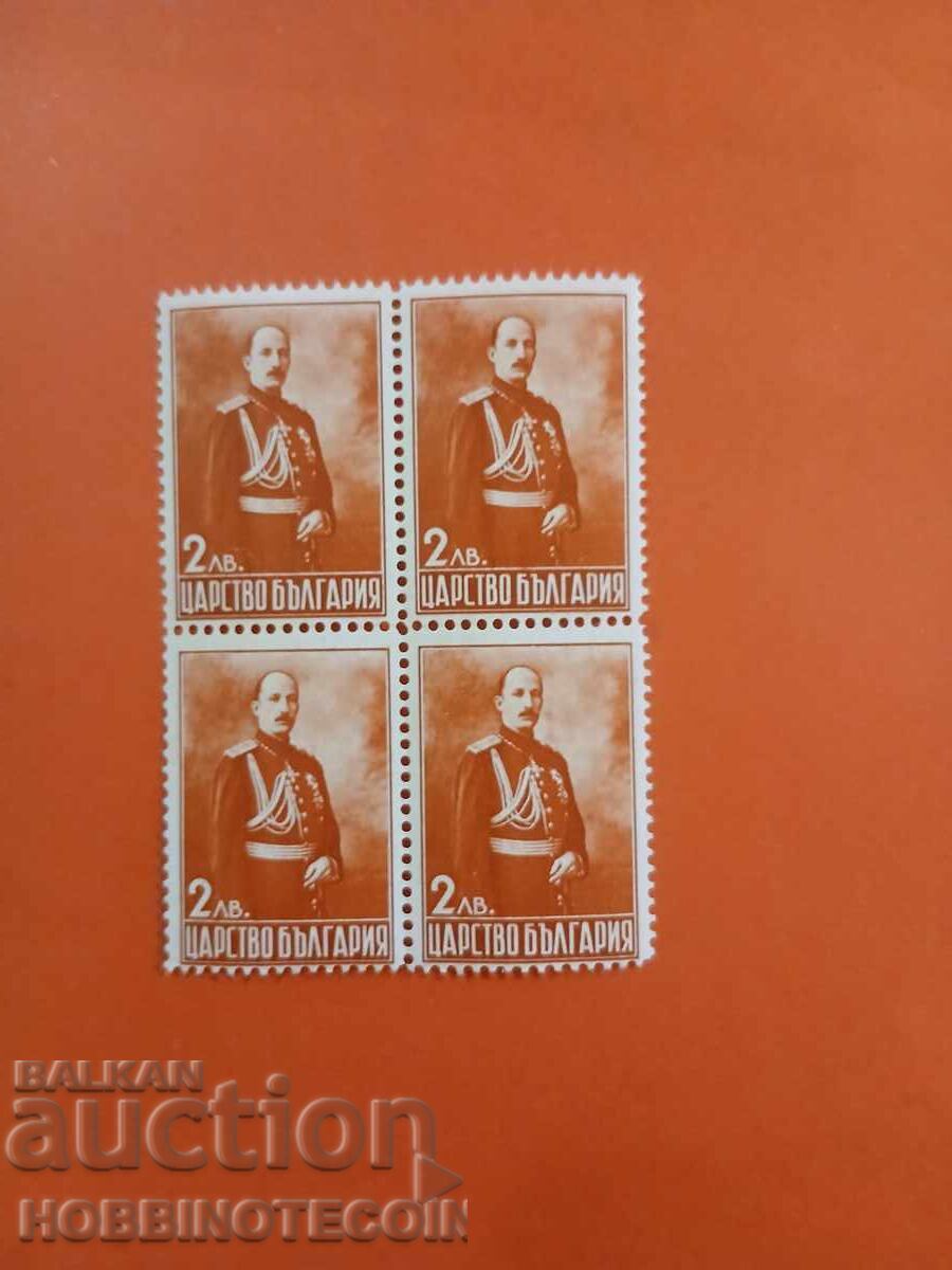 ΒΟΥΛΓΑΡΙΑ ΜΠΟΡΙΣ ΚΑΡΕ BK 336 - 1937 MNH ΒΟΥΛΓΑΡΙΑ ΜΠΟΡΙΣ ΚΑΡΕ BK 336 - 1937 MNH