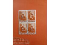 ΒΟΥΛΓΑΡΙΑ ΜΠΟΡΙΣ ΚΑΡΕ BK 336 - 1937 MNH