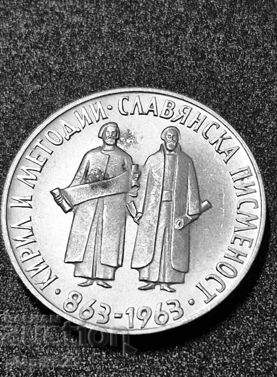 2 lv. 1963g. Σλαβική γραφή με τιμή 150.00 BGN | € 76.69 2 lv. 1963g. Σλαβική γραφή με τιμή 150.00 BGN | € 76.69