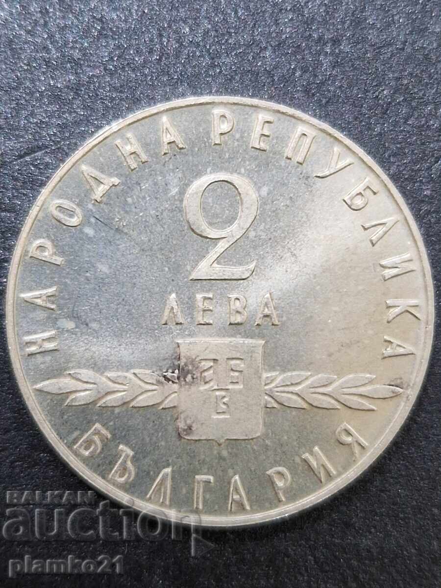 2 lv. 1963g. Σλαβική γραφή 2 lv. 1963g. Σλαβική γραφή