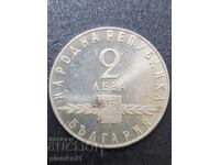 2 lv. 1963g. Σλαβική γραφή