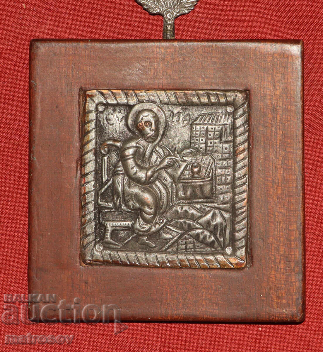 Δημοπρασία Χειροποίητη μεταλλική εικόνα, Άγιος Απόστολος Ματθαίος