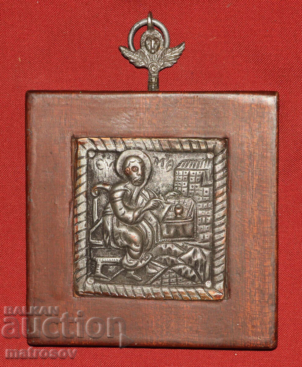 Χειροποίητη μεταλλική εικόνα, Άγιος Απόστολος Ματθαίος