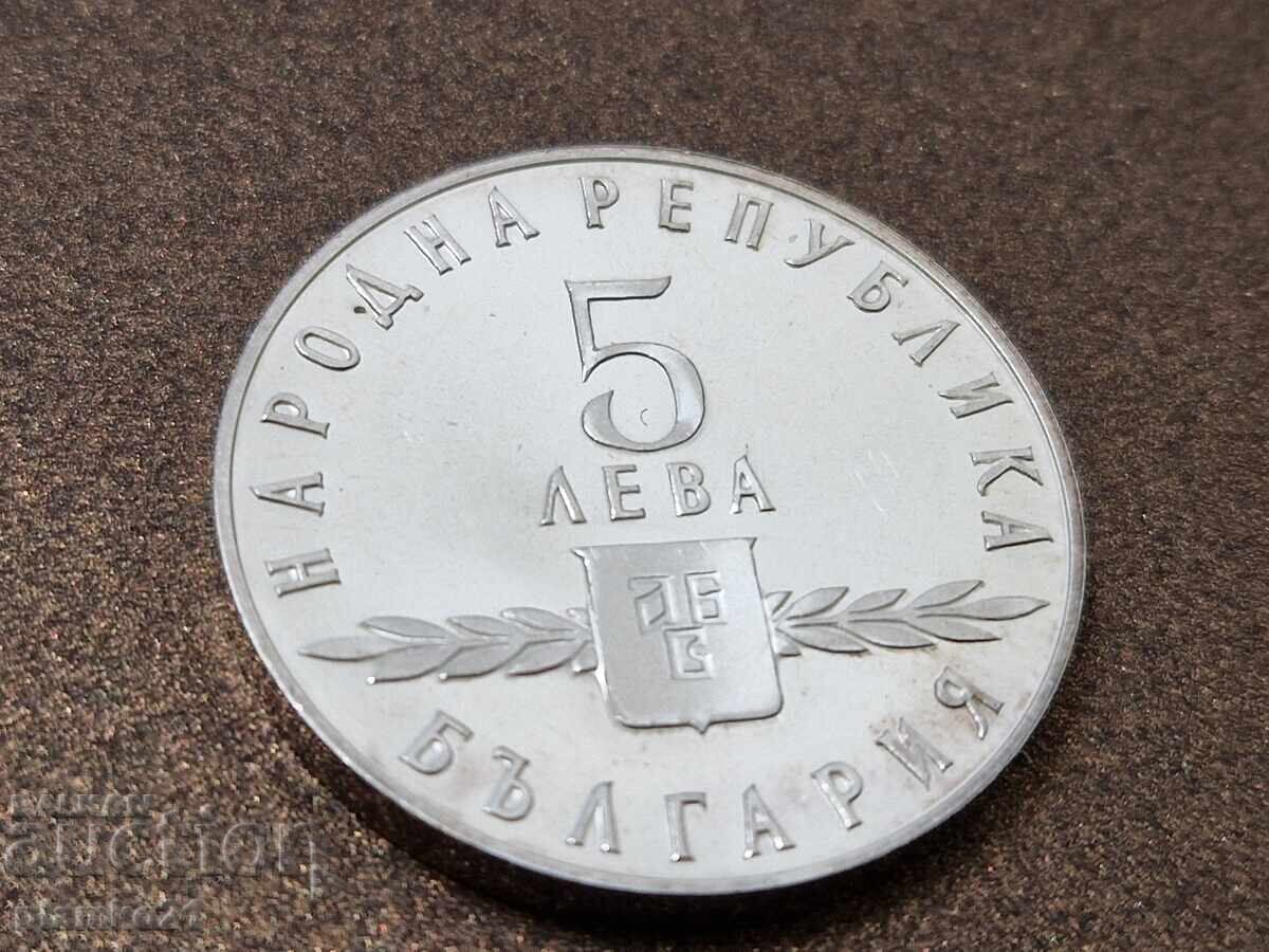 5 lv. 1963g. Scriere slavă