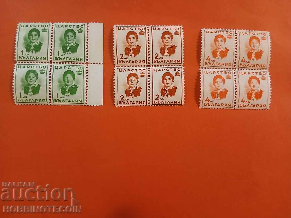 BULGARIA MARIA - LUIZA SQUARE BK 333 335 - 1937 MNH BULGARIA MARIA - LUIZA SQUARE BK 333 335 - 1937 MNH