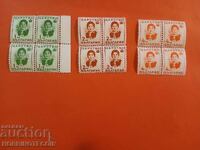 BULGARIA MARIA - LUIZA CARRE BK 333 335 - 1937 MNH