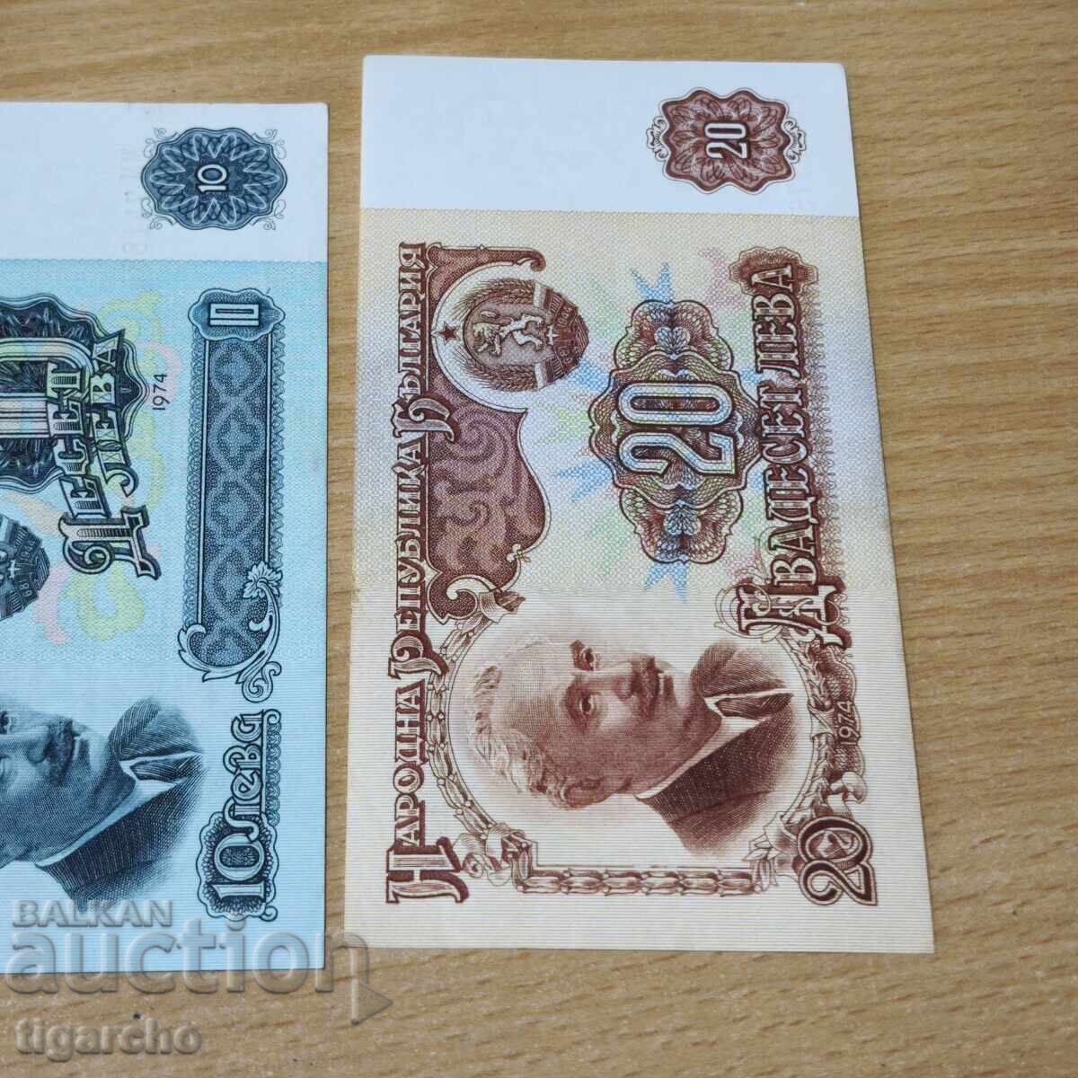 Licitație Bancnote Bulgare Retro