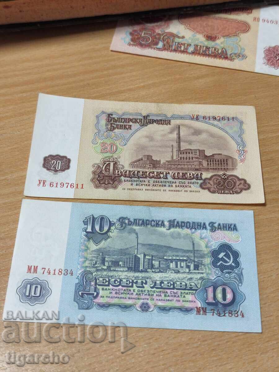 Bancnote Bulgare Retro - 6