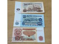 Bancnote Bulgare Retro