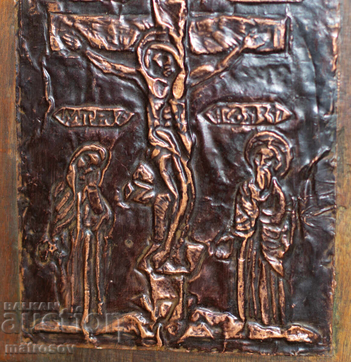 Ръчно изработена медна икона, Иисус Христос Разпятие - 5