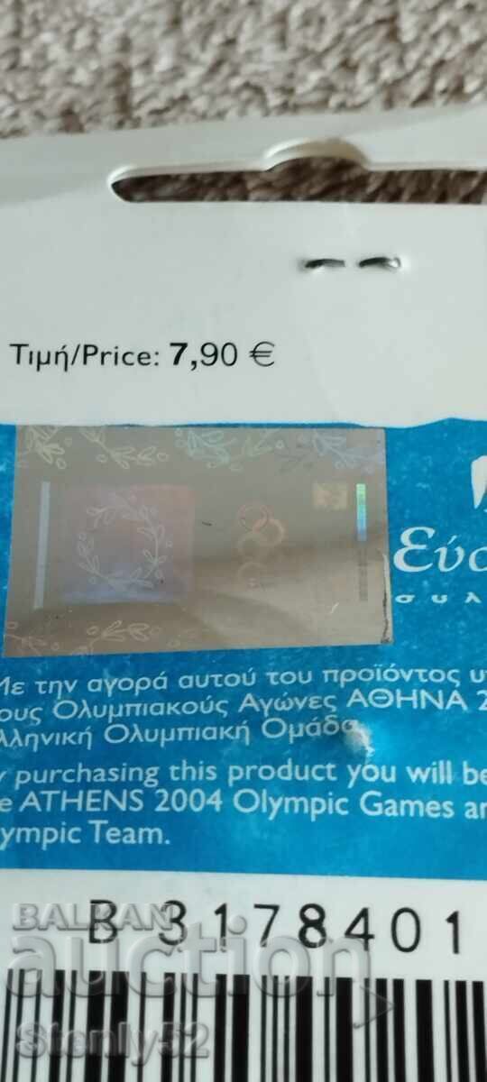 Ecuson olimpic de la Atena-2004 cu preț € 15.00 | 29.34 BGN