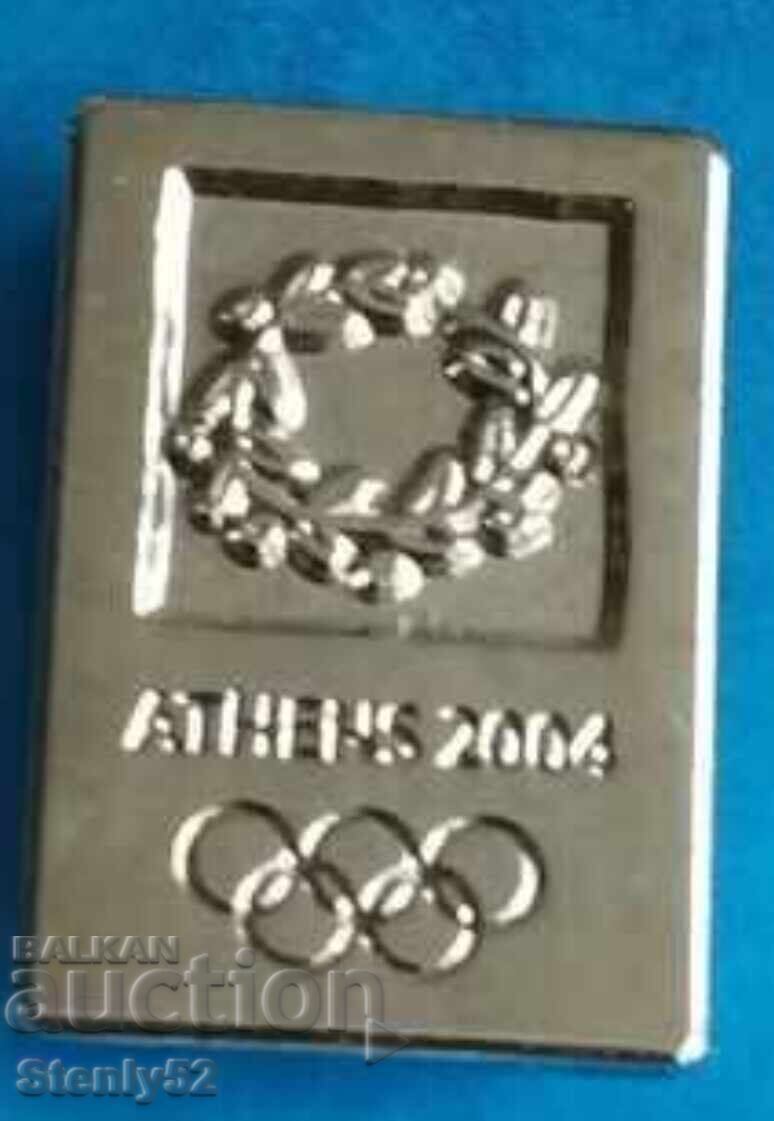 Ecuson olimpic de la Atena-2004 Ecuson olimpic de la Atena-2004