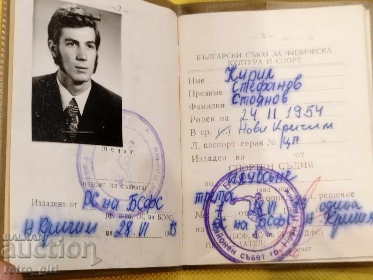 Auction  Old document.