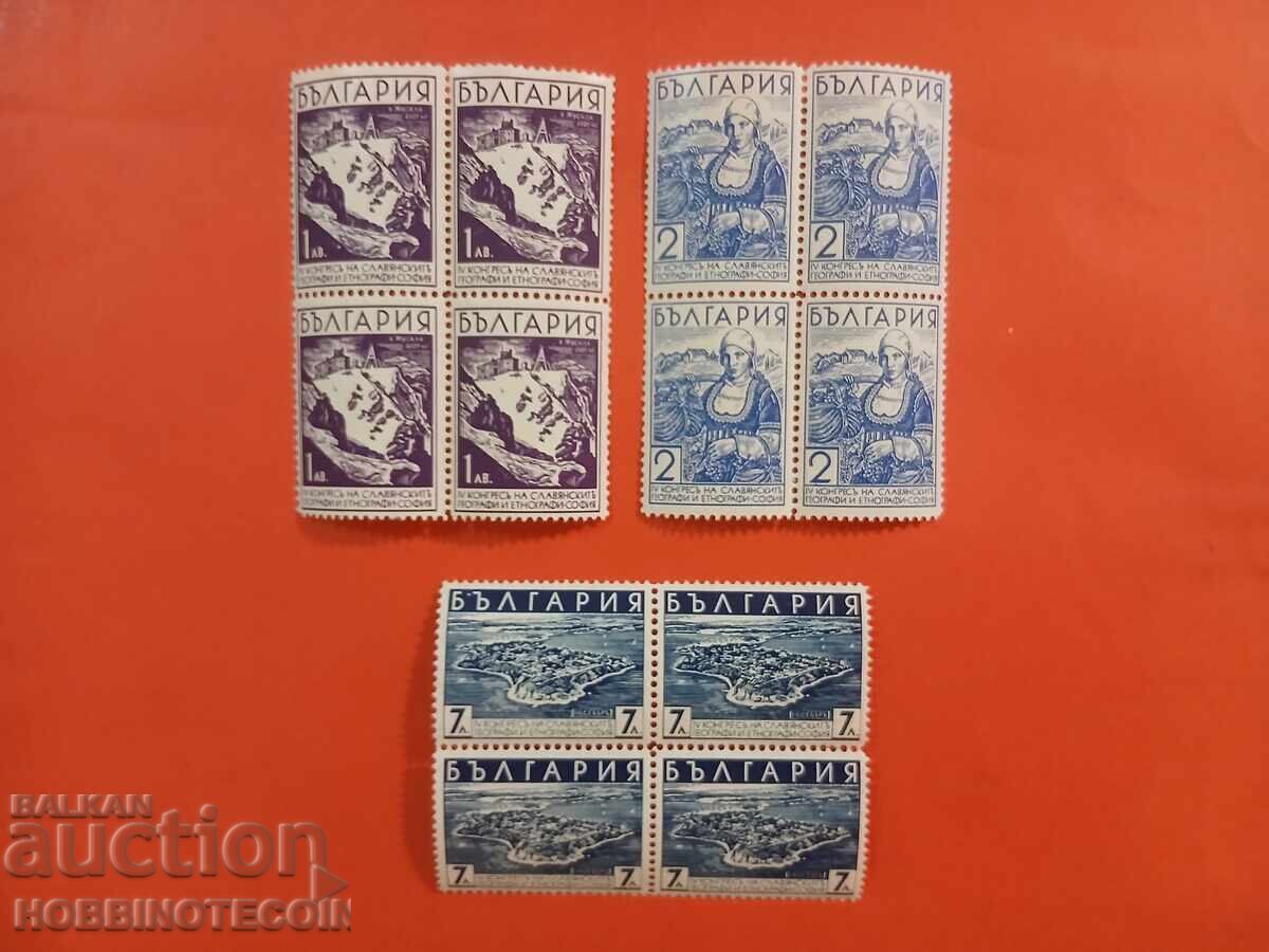 БЪЛГАРИЯ IV КОНГРЕС КАРЕ БК 325 327 - 1936 MNH