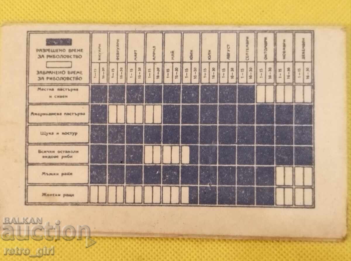 Auction Old document. Auction Old document.