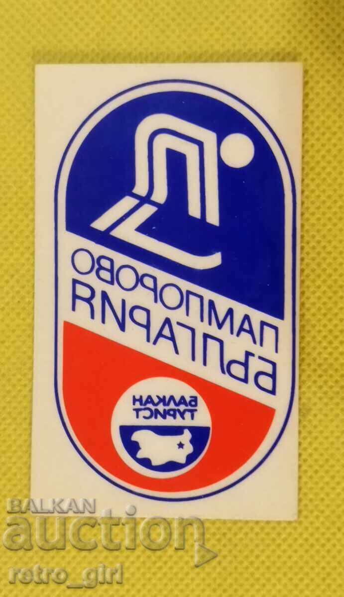 Стара рядка емблема, неизползвана. Стара рядка емблема, неизползвана.