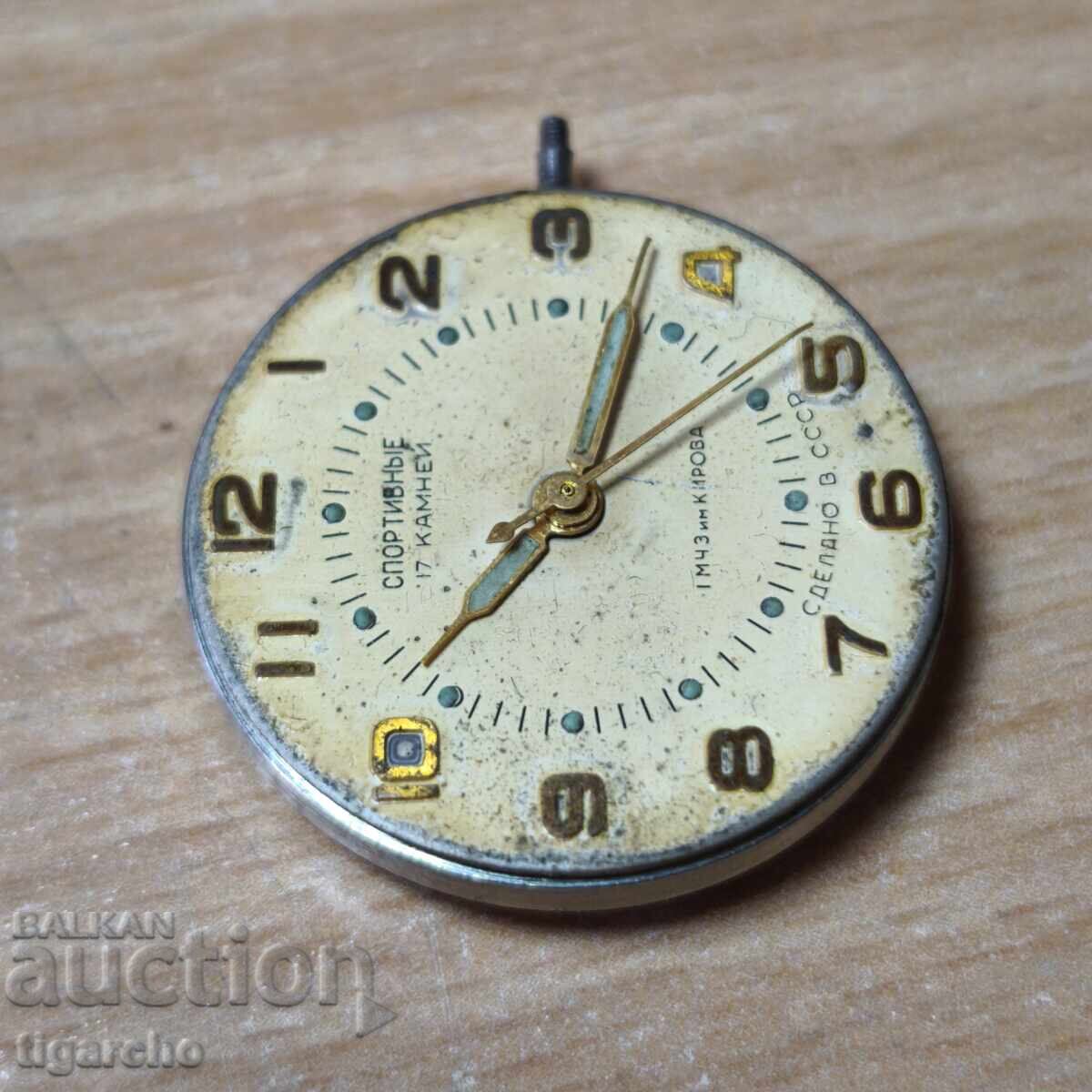 Mecanism de ceas bărbătesc Sportivnie cu preț 40.00 BGN | € 20.45 Mecanism de ceas bărbătesc Sportivnie cu preț 40.00 BGN | € 20.45