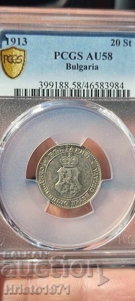 20 Stotinki 1913 AU 58 with price 75.00 BGN | € 38.35 20 Stotinki 1913 AU 58 with price 75.00 BGN | € 38.35