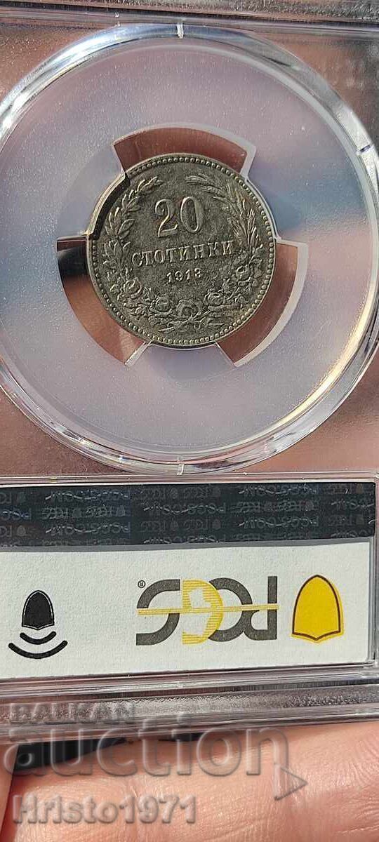 20 stotinki 1913AU 58