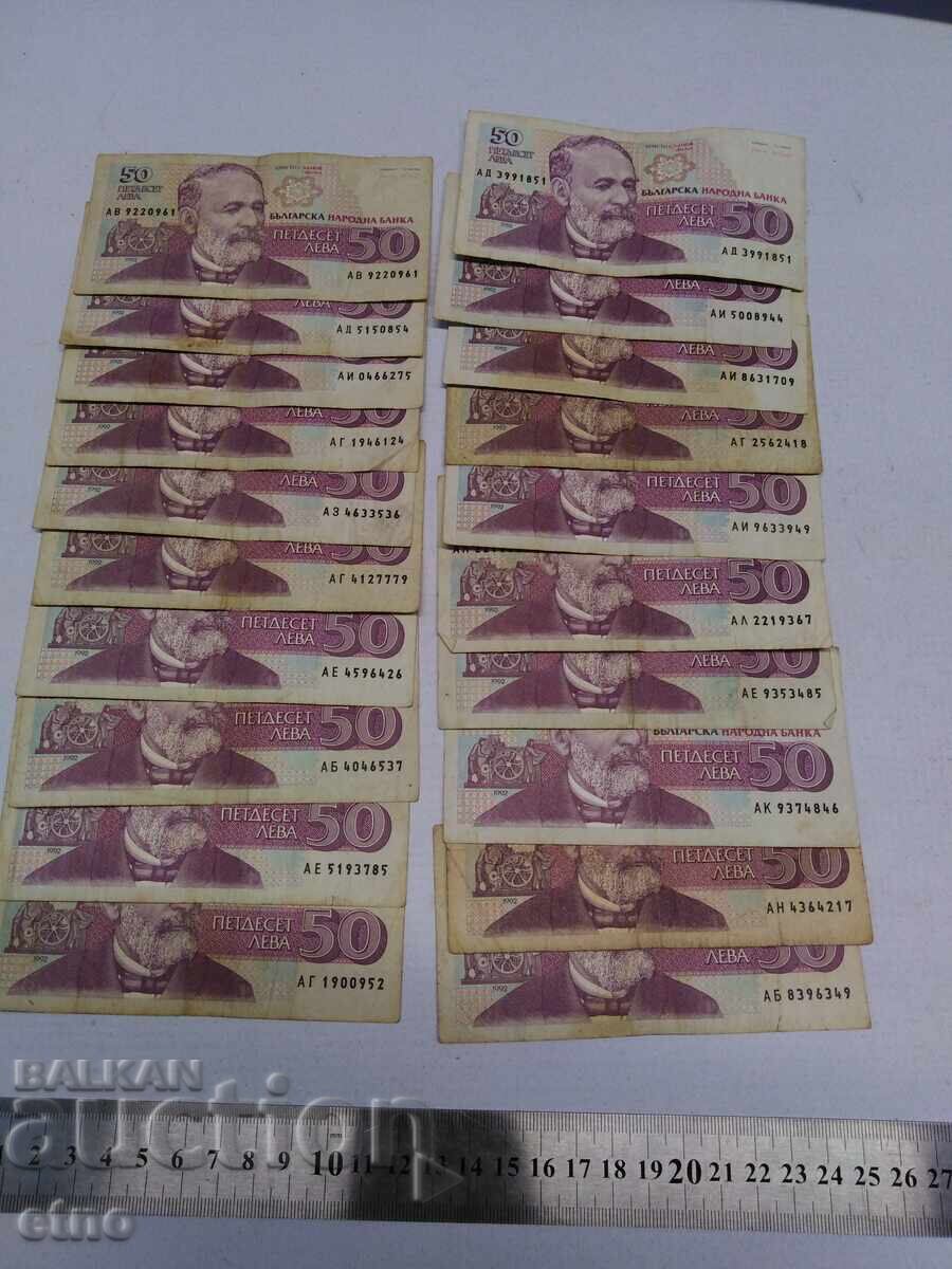 LOT of 20 x 50 LEVA 1992 BULGARIA, banknote, lev LOT of 20 x 50 LEVA 1992 BULGARIA, banknote, lev