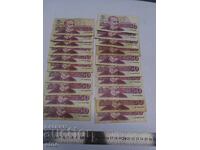 LOT of 20 x 50 LEVA 1992 BULGARIA, banknote, lev