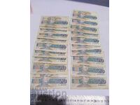 LOT 20 X 20 LEVA 1991 BULGARIA, bancnotă, lev