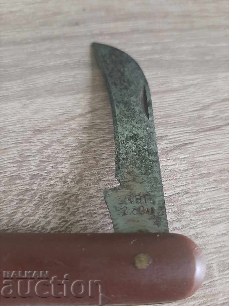 Παλαιό Βουλγαρικό Μαχαίρι Βελίκο Τάρνοβο με τιμή 15.00 BGN | € 7.67 Παλαιό Βουλγαρικό Μαχαίρι Βελίκο Τάρνοβο με τιμή 15.00 BGN | € 7.67