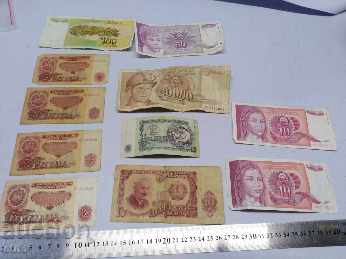 Auction  LOT 11 Old banknotes, banknote, lev