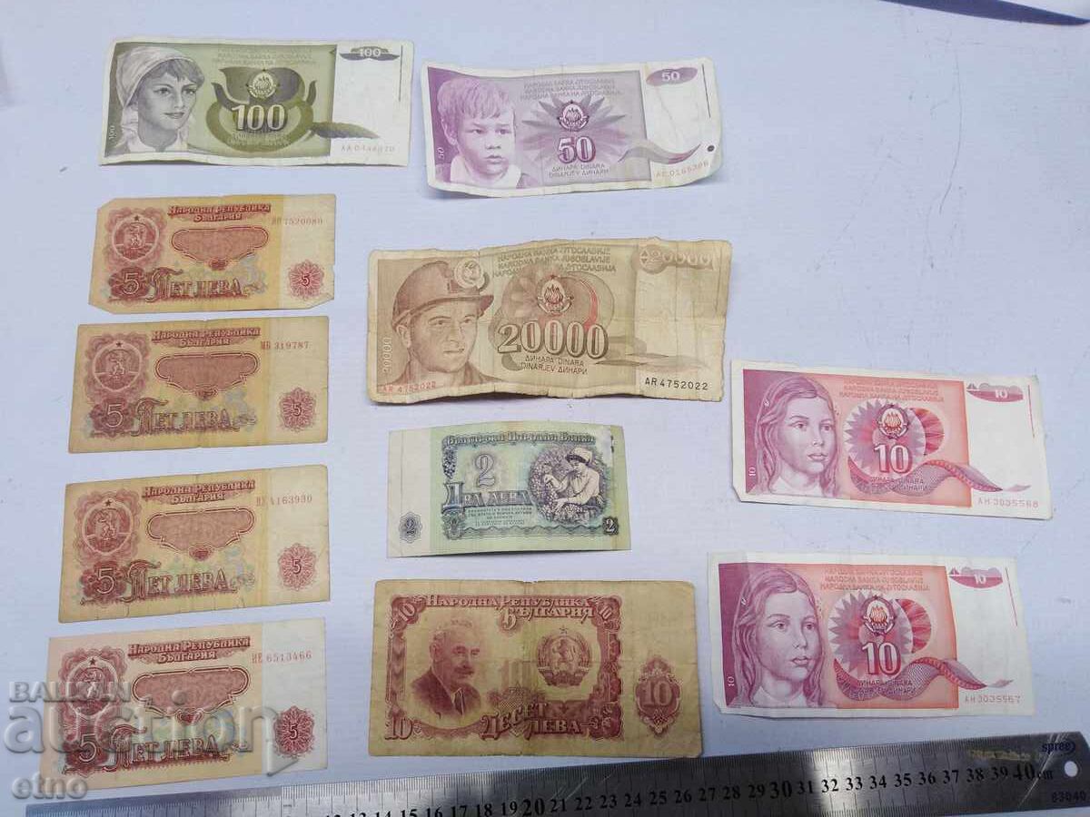 LOT 11 Old banknotes, banknote, lev