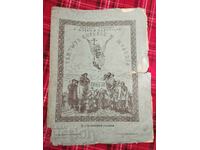 Life and Deeds of Saints Cyril and Methodius