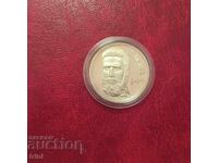 BGN 5 1976 Hristo Botev