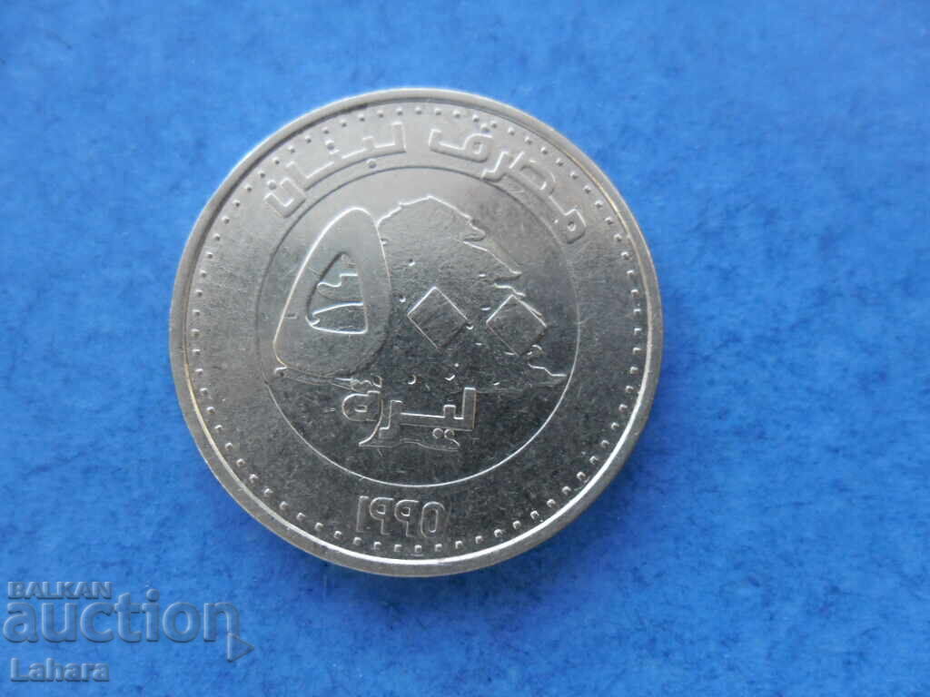 500 λίρες 1995 μ.Χ. Λίβανος με τιμή 2.00 BGN | € 1.02 500 λίρες 1995 μ.Χ. Λίβανος με τιμή 2.00 BGN | € 1.02