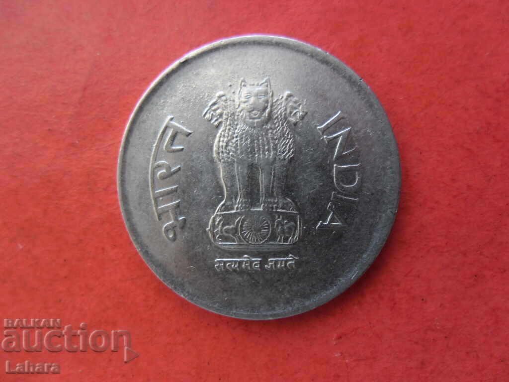 1 ρουπία 1996 Ινδία με τιμή 0.80 BGN | € 0.41 1 ρουπία 1996 Ινδία με τιμή 0.80 BGN | € 0.41