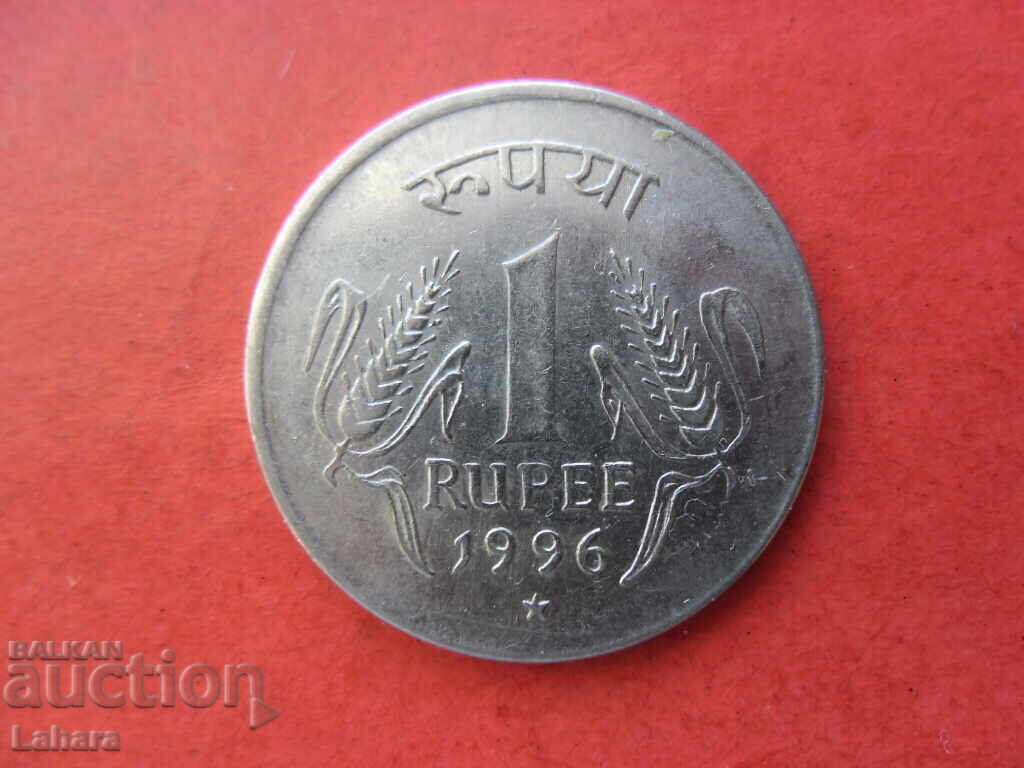 1 rupie 1996 India 1 rupie 1996 India
