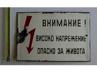 CAUTION LIFE DANGEROUS ENAMEL SOC SIGN