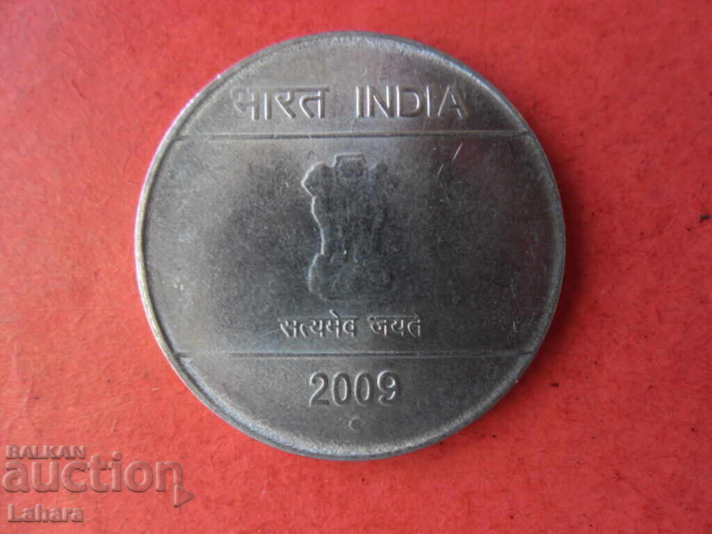 1 Rupee 2009 India with price 0.80 BGN | € 0.41 1 Rupee 2009 India with price 0.80 BGN | € 0.41