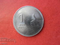 1 рупия 2009 г. Индия