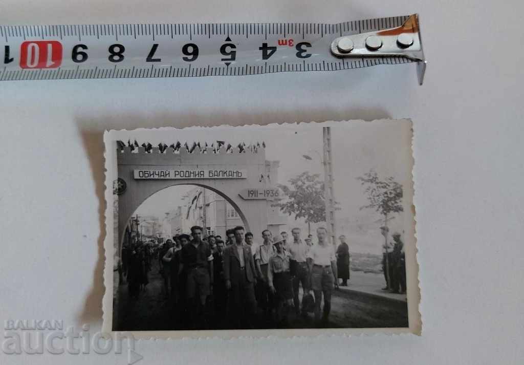 Auction  1911-1936 LOVE YOUR NATIVE BALKAN PHOTO BULGARIA BTS TOURISM