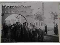 1911-1936 LOVE YOUR NATIVE BALKAN PHOTO BULGARIA BTS TOURISM