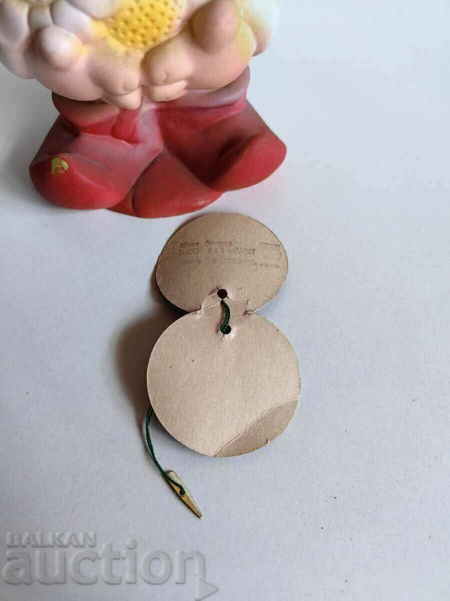 . Dwarf SOC LARGE UNUSED RUBBER TOY DOLL WITH TAG with price 29.00 BGN | € 14.83