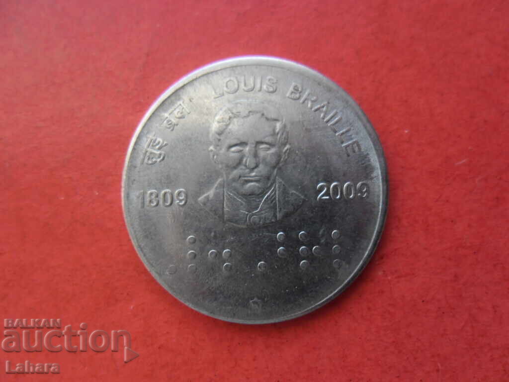 2 rupii 2009 India Louis Braille