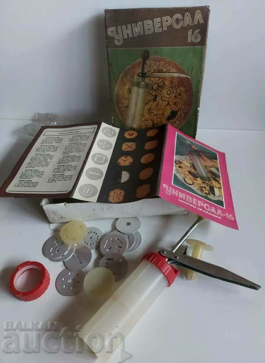 .1984 СОЦ ШПРИЦ ЗА СЛАДКИ УНИВЕРСАЛ .1984 СОЦ ШПРИЦ ЗА СЛАДКИ УНИВЕРСАЛ