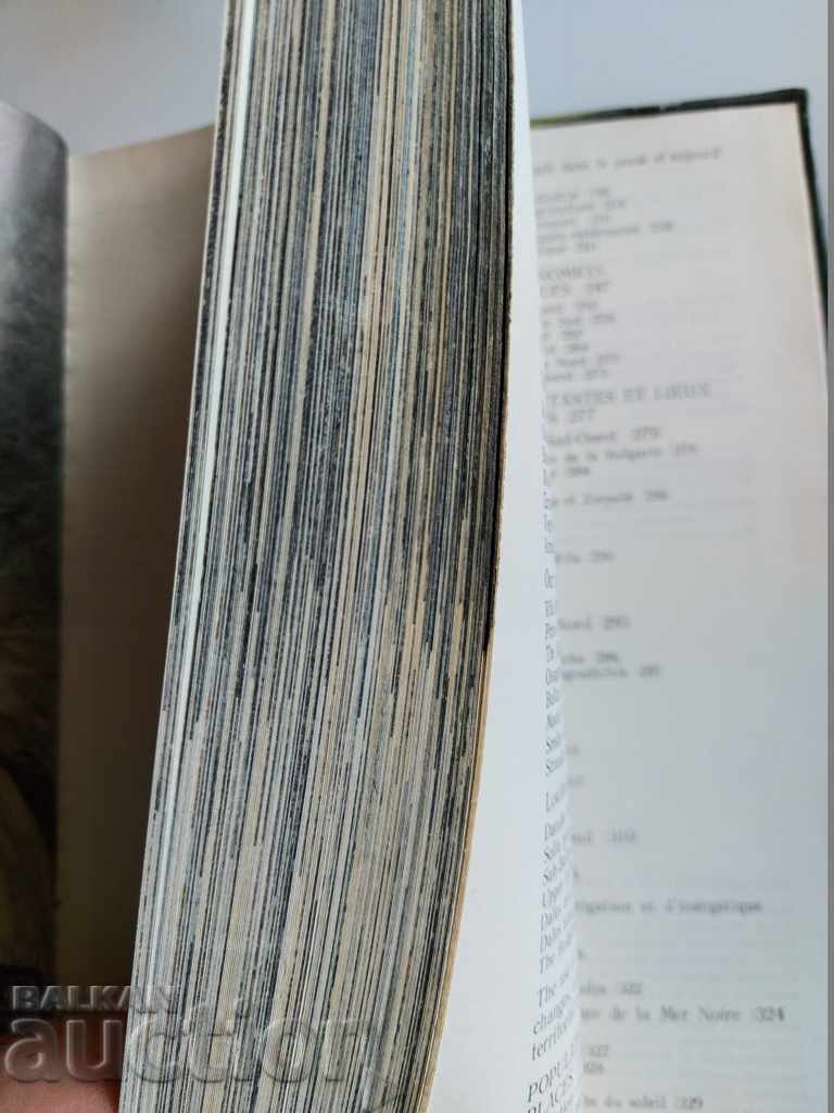 BULGARIA GEOGRAFIE SCURTĂ ALBUM MATERIAL FOTOGRAFIC IMENS