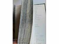 BULGARIA GEOGRAFIE SCURTĂ ALBUM MATERIAL FOTOGRAFIC IMENS