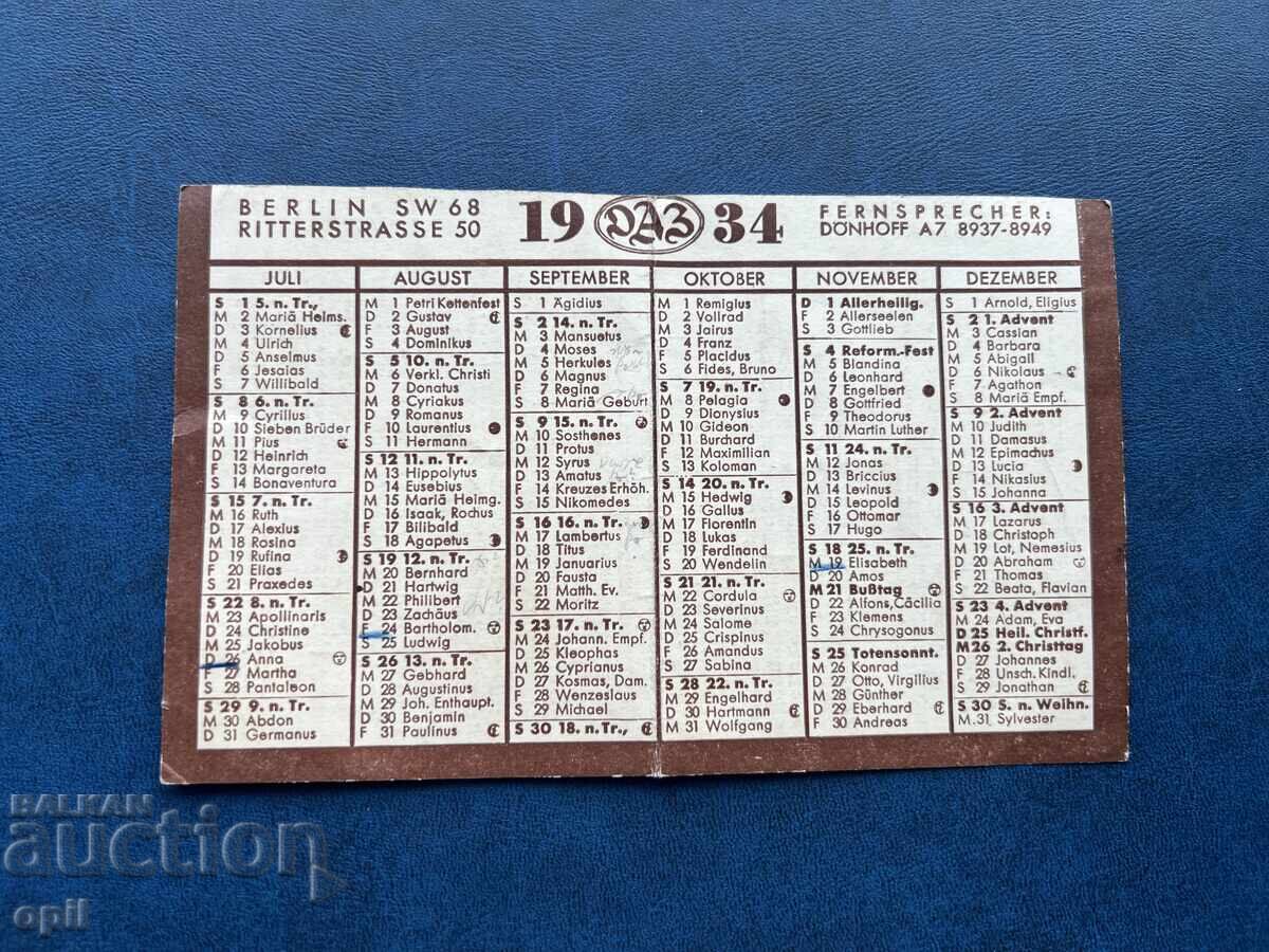 Ημερολόγιο Γερμανίας 1934 με τιμή 8.00 BGN | € 4.09 Ημερολόγιο Γερμανίας 1934 με τιμή 8.00 BGN | € 4.09