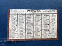Ημερολόγιο Γερμανίας 1934
