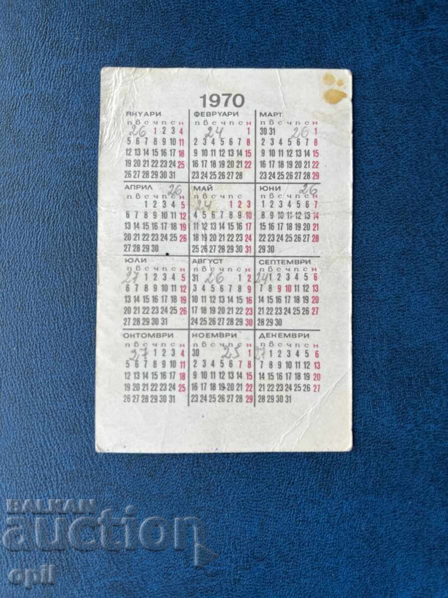 Sunny Beach Calendar 1970 with price 0.50 BGN | € 0.26