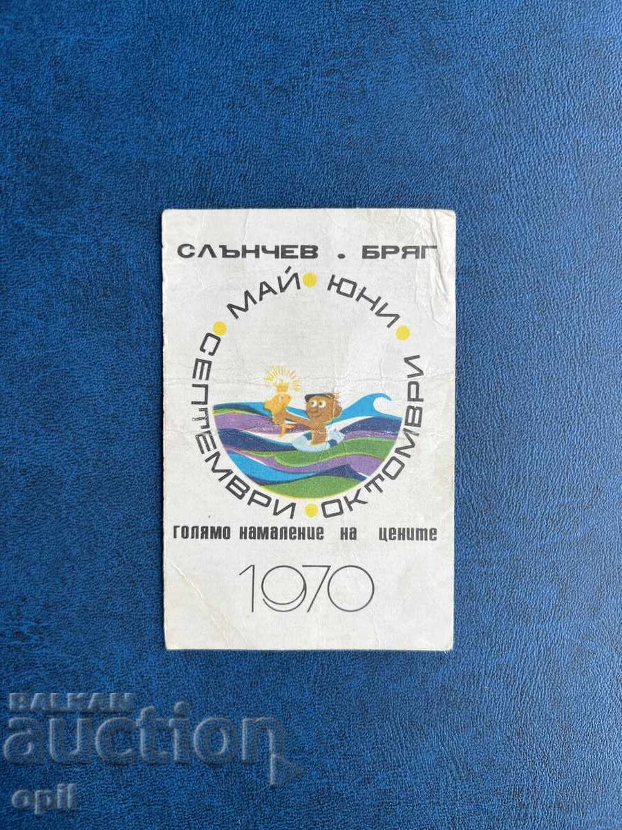 Sunny Beach Calendar 1970